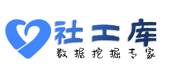 Hello World社工库普陀山庄开房记录